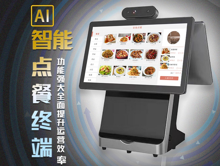 自助點餐機有哪些優(yōu)點？購買需要注意哪些？