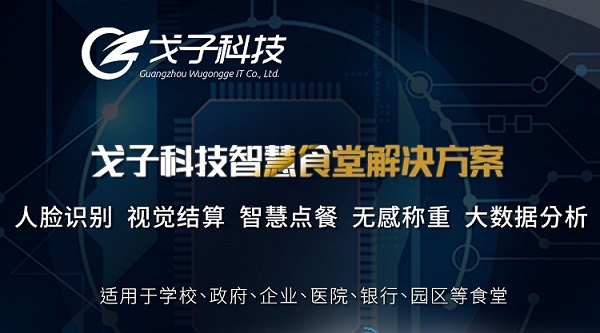 自助點餐機可以節約時間嗎？
