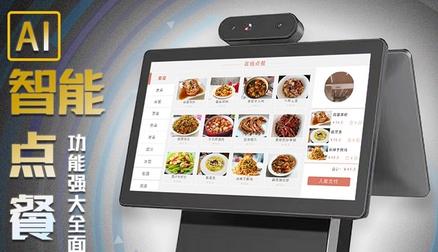 商業街美食店的智能點餐結算方案該如何落地？
