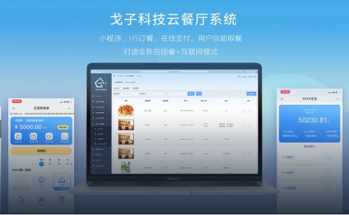 智慧餐廳智能訂餐智能取餐柜（外賣柜）給自助餐廳帶來了什么好處？