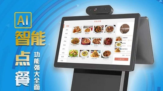餐飲商家使用微信點餐系統會有什么優勢呢？