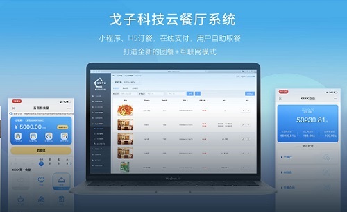 疫情零星散發(fā)，如何做好餐飲線上點餐的配送？