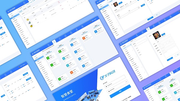 智慧食堂管理系統如何挑選？